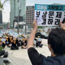 동화 전문정비 이미지