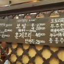 보리밥사잇길 이미지