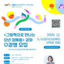 용강도서관 이미지