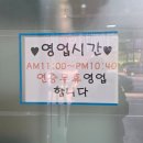 산업단지사거리(36098) | 오목천 고색 스키다시 밑반찬 잘나오는 횟집 숭어 도다리 "돌고래수산"내돈내산 솔직후기