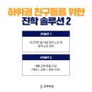 문일솔루션 이미지