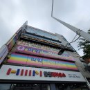 코리아 유도 멀티짐 이미지