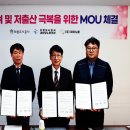 의왕도시공사새희망노동조합 이미지