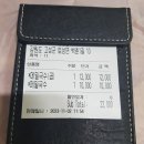 고성수예 | 세가지 맛을 한번에, 고성 맛집 백촌막국수 (솔직후기.음~)