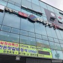 아리랑갈비 구리점 | 구리 아리랑갈비 찐 갈비맛집 인정 단체모임 가족외식으로 딱이네