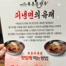 북촌손만두 안산중앙점