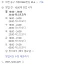 오류상회 이미지
