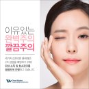 세가지소원의원 이미지
