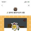 체리라임 이미지