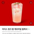 아이스팝 이미지