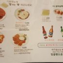 잉글랜드 돈까스 이미지