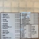 여수 막걸리 맛집, 내돈내산! 전통음식점 " 정이들면 " 추억의장소 낙지볶음과 비빔밥 뇸뇸 모임장소...