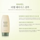 라헬 - 논산시 중앙로 367 | 라헬
