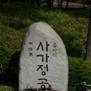 평계 | 우리 한시를 읽다 - 23. 생활의 발견과 일상의 시