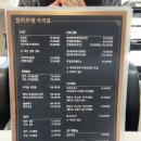 진희헤어샵 - 군포시 당산로 28-1 | 전주효자동미용실 벨라루체헤어샵 손상모 복구 제대로 하고 온 후기