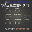 진주실내수영장 이미지