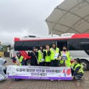 도고면 행정복지센터 이미지