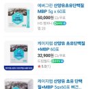백호마트 이미지
