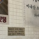 [당산역 맛집] 경아식당 부대볶음 후기!