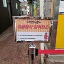 마천시장 이미지