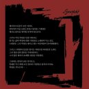 [대학로 연극]정의의 사람들 관람후기(링크아트센터드림 드림4관, 기본정보, 캐스트, 스포없음)