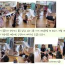 판곡초등학교(병설) 네이버블로그