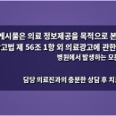 신호한의원 네이버블로그