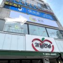 아틀리에 달뜸 | 아버님 칠순 숫자 케이크 대전 떡케이크 아뜰리에달뜸