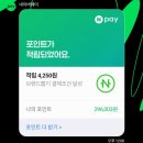 뽑기요기요 | [얌샘김밥 군산시청점] 순두부찌개&amp;비빔밥+얌샘김밥 (+네이버 브랜드뽑기 요기요)