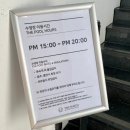 세븐일레븐 포항양덕삼구2차점 | [포항 헤이븐 리조트_디럭스 오션103호 (복층)] 돈이 하나도 아깝지 않았던 곳!!! 또 갈테야 😆😆