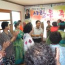 세계1리경로당 이미지