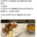 한식뷔페 이미지