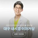 키성형외과의원 이미지