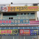 부경축산물도매상가 이미지