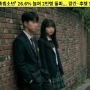 조진웅 박나래= 인과응보와 공작(조각) 이미지