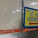 하나로의원 이미지