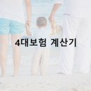 세무회계우주 이미지