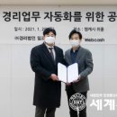 경리법인일조 이미지
