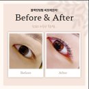 거제 고현동 부끄뷰티 블랙틴팅펌 속눈썹펌 후기!