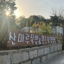 윈드힐캠핑장