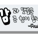 울릉KOSMOS 이미지