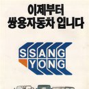 동아자동차랜드 이미지