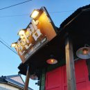 서라벌문화회관 소강당 | 진한 밤 황리단길 데이트 ★ 경주 술집 중 분위기 좋은 바