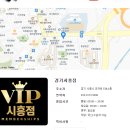 지디카프라자 | [시흥 무주지포트_지디카프라자] 시흥카센터 | 엔진오일교체 후기