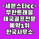 세븐스타 이미지