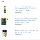 테이스터스푸드 이미지