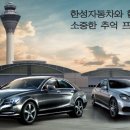 한성계기 이미지