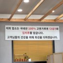 3대이포나루막국수