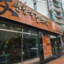 문창식갈비탕 - 양산시 | 부산 동래구 명륜 롯데백화점 근처 맛집 '문창식 갈비탕 본점' 내돈내산