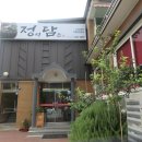 돌산백반
